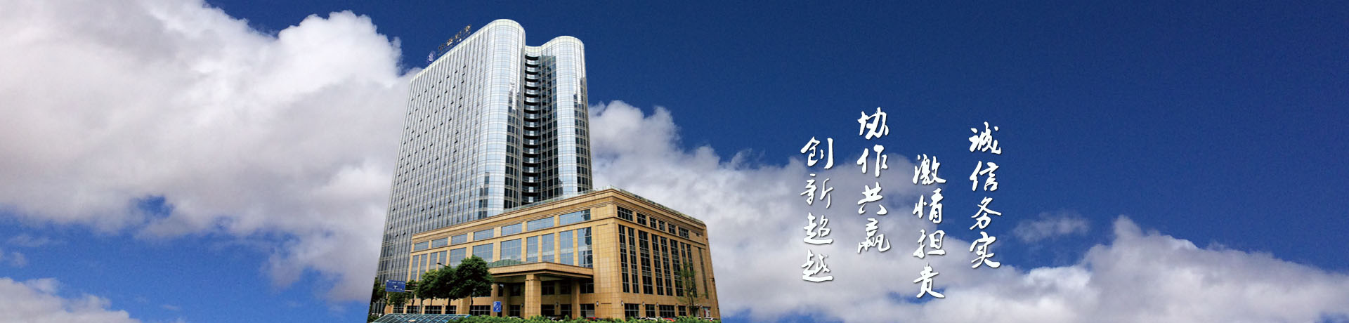 9001cc金沙以诚为本