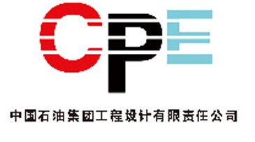 中石油工程设计公司