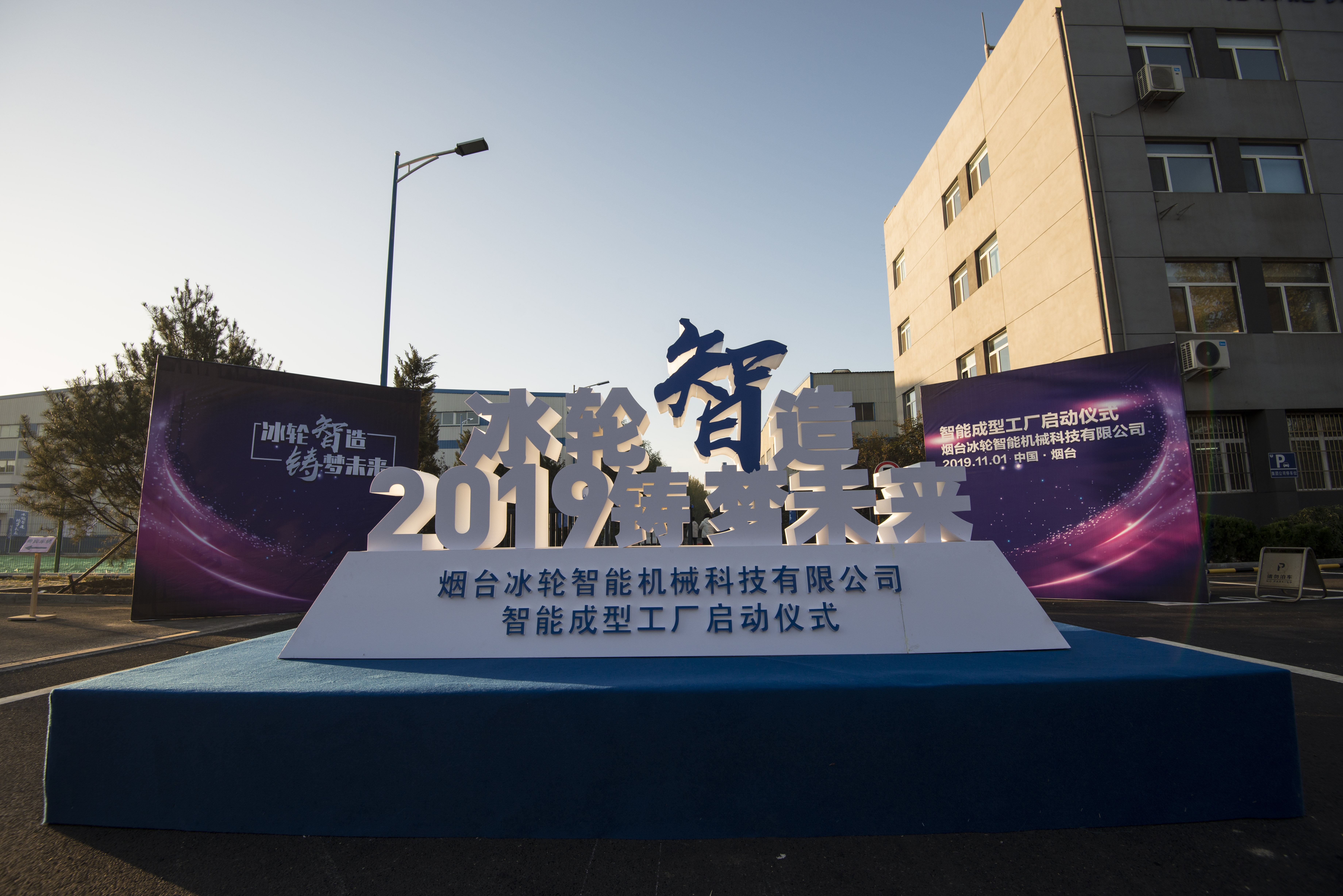 人才储备与技术研发