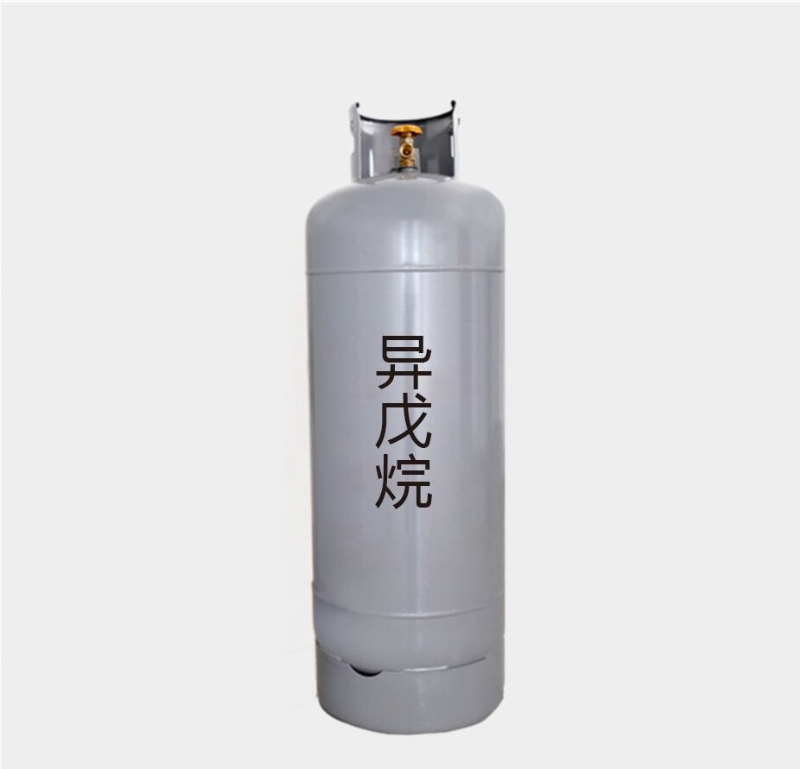 异戊烷