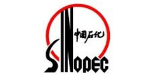 中石化